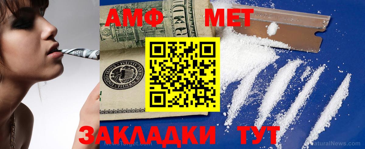 Гуково  гидра ТОР  Амфетамин  Вход с VPN  Амфетамин VHQ 