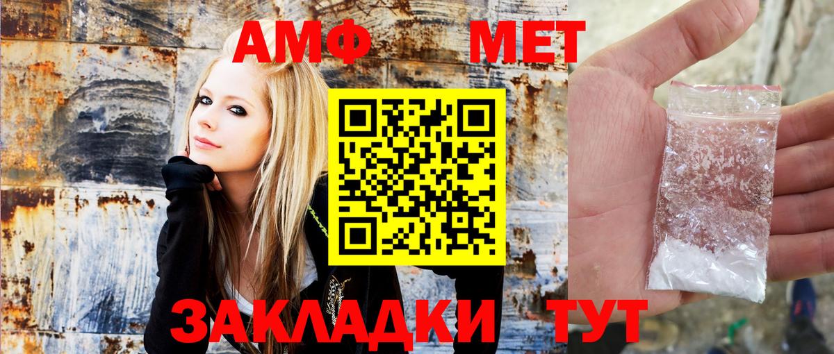 Амфетамин 98% Гуково