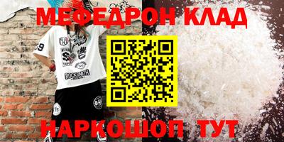 бутик Кумертау
