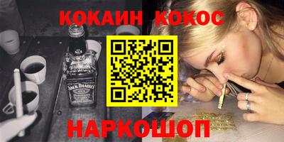 мефедрон Кунгур