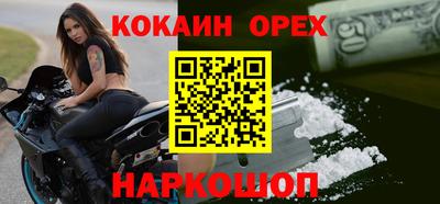 бутик Кумертау