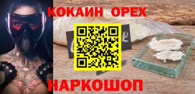 бутик Кумертау