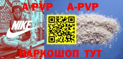 мефедрон Кунгур