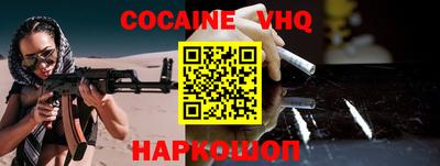 мефедрон Кунгур