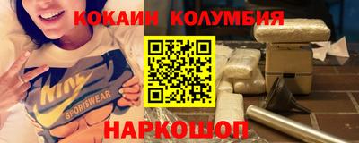бутик Кумертау
