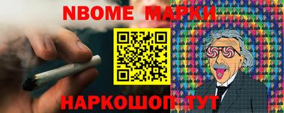 бутик Кумертау