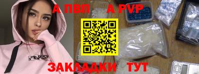 бутик Кумертау