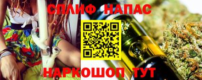 мефедрон Кунгур