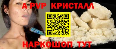мефедрон Кунгур