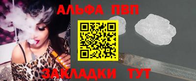 мефедрон Кунгур