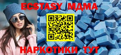 бутик Кумертау