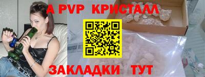 мефедрон Кунгур