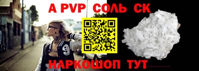 мефедрон Кунгур
