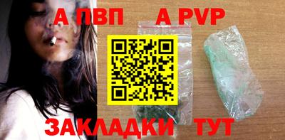 мефедрон Кунгур