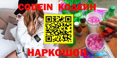 ГАЛЛЮЦИНОГЕННЫЕ ГРИБЫ Кулебаки