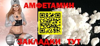 бутик Кумертау