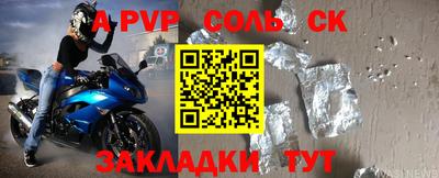 мефедрон Кунгур