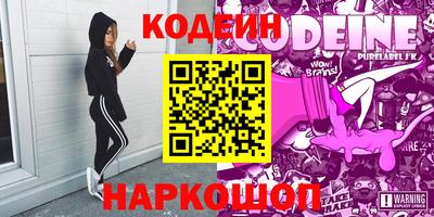 бутик Кумертау