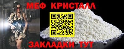 мефедрон Кунгур