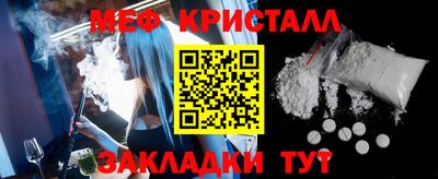 бутик Кумертау