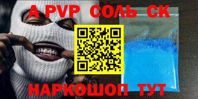 мефедрон Кунгур