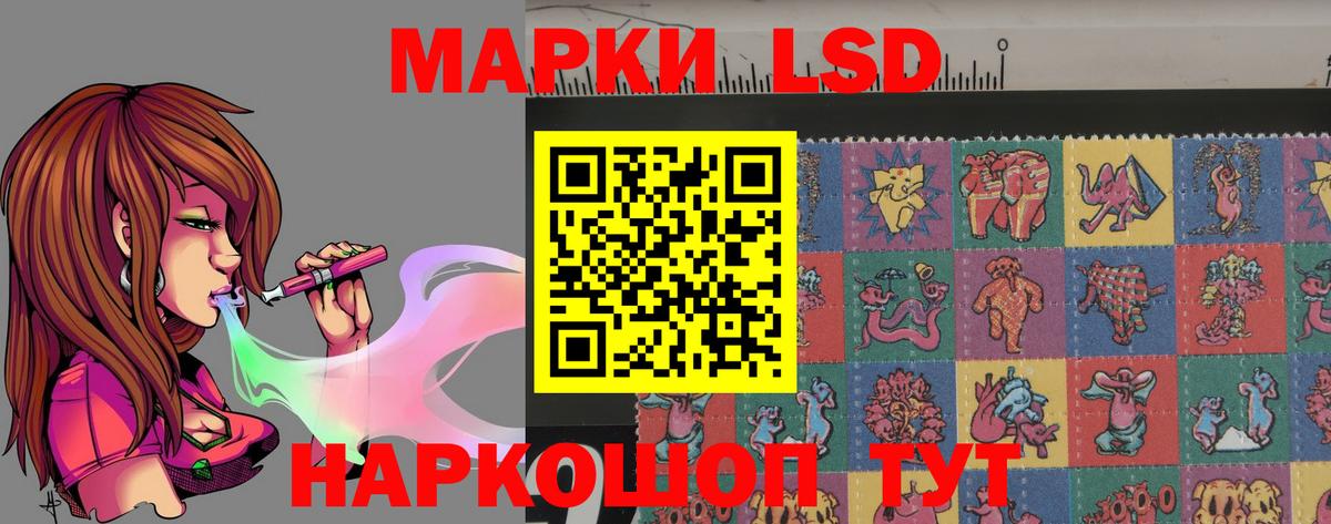 Лсд 25 экстази кислота  Вход с VPN  ЛСД экстази кислота  Гуково 
