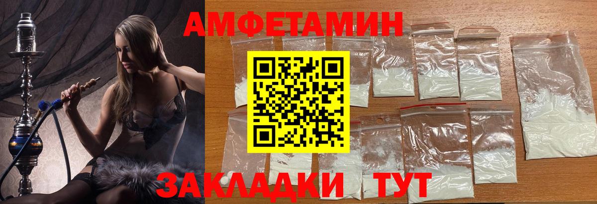 Гуково  Метамфетамин мет  Вход с VPN 