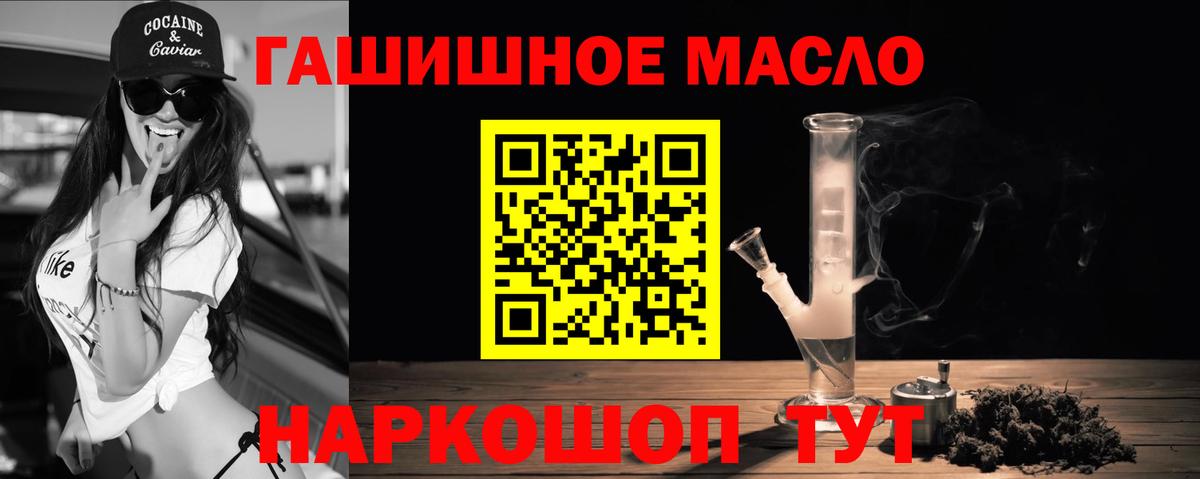 Дистиллят ТГК жижа  Дистиллят ТГК вейп  Вход с VPN  Гуково 